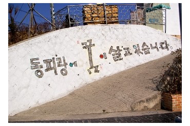 [KTX-1박] 천상의 화원 외도 ★ 장사도★ 통영 1박2일 기차여행-8명부터(2식)